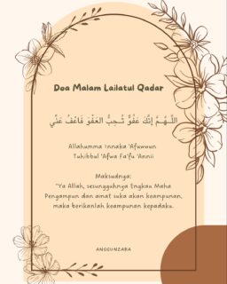 DOA MALAM LAILATUL QADAR ✨
Doa ini yang dianjurkan dalam sebuah riwayat daripada A’isyah R.Anha beliau berkata:
يَا رَسُولَ اللَّهِ أَرَأَيْتَ إِنْ وَافَقْتُ لَيْلَةَ الْقَدْرِ مَا أَدْعُو قَالَ تَقُولِينَ اللَّهُمَّ إِنَّكَ عَفُوٌّ تُحِبُّ الْعَفْوَ فَاعْفُ عَنِّي
.
Maksudnya: Wahai Rasulullah, apakah pandangan kamu sekiranya aku bertemu dengan lailatul qadar apakah yang patut aku berdoa ? Maka kata Nabi S.A.W: ‘’Ucapkanlah: Ya Allah, sesungguhnya Kau maha Pengampun, dan Kau sukakan pengampunan, maka ampunkanlah aku’’. (HR at-Tirmizi)
Semoga Allah SWT memberi keampunan dan menerima segala amal ibadah kita di bulan Ramadan ini.